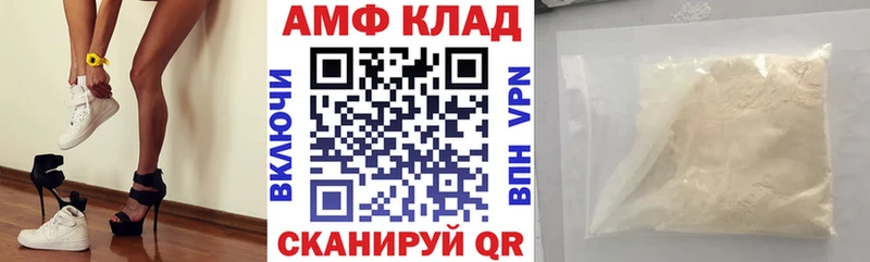 кракен ТОР  Красноуральск  АМФЕТАМИН 97% 