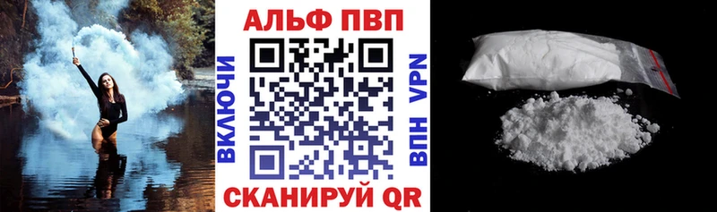 Alpha PVP Соль  Красноуральск 
