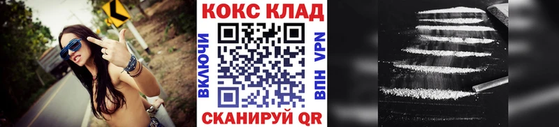 kraken ссылки  Красноуральск  дарк нет официальный сайт  COCAIN 99% 