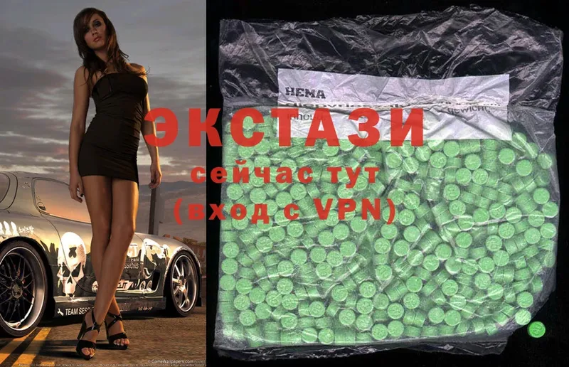 Ecstasy 280 MDMA  где найти   Красноуральск 