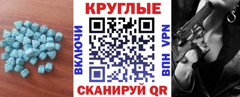 ЭКСТАЗИ 99%  Красноуральск 