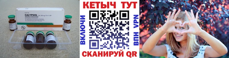 КЕТАМИН VHQ гидра вход Красноуральск