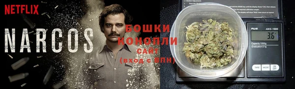 мефедрон мука Наволоки