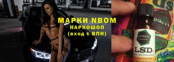 бутик Нефтегорск