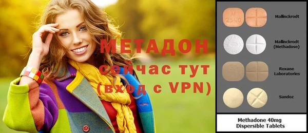 мефедрон мука Наволоки