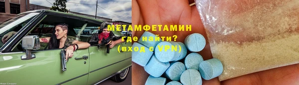 спайс Надым