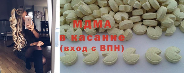 наркотики Навашино