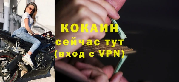 наркотики Навашино