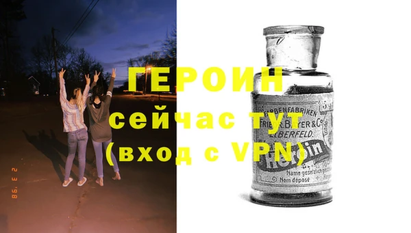 спайс Надым