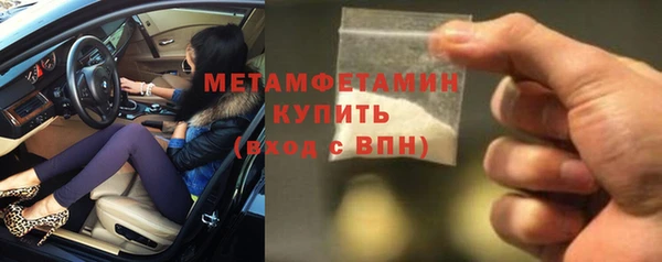 спайс Надым
