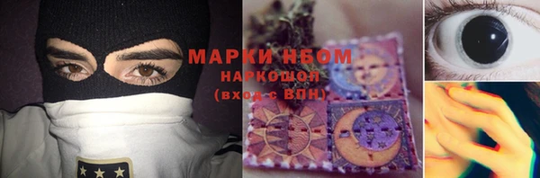 спайс Надым