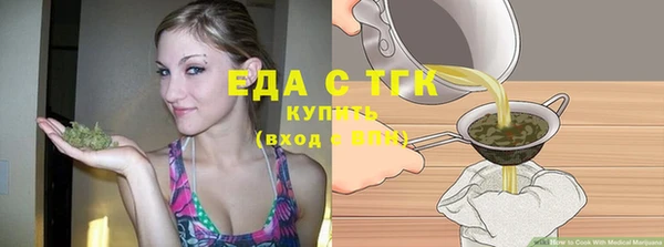 наркотики Навашино