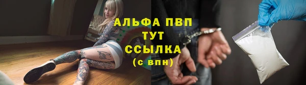 кокаин перу Белая Холуница