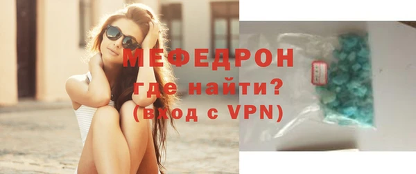 спайс Надым