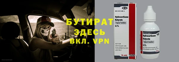 альфа пвп VHQ Нея