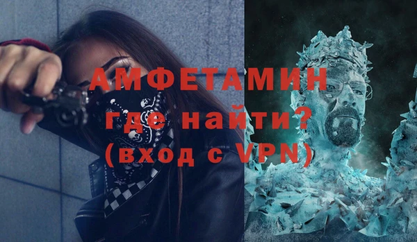 мефедрон мука Наволоки