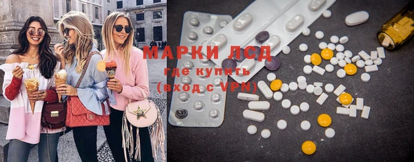 наркотики Навашино