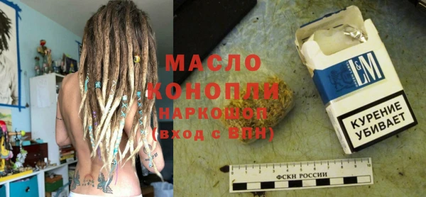 мефедрон мука Наволоки
