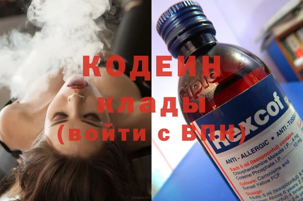 мефедрон мука Наволоки