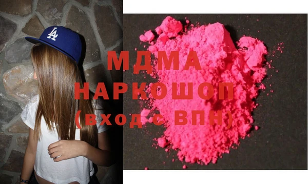 мефедрон мука Наволоки