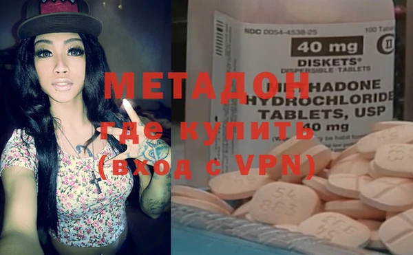 мефедрон мука Наволоки