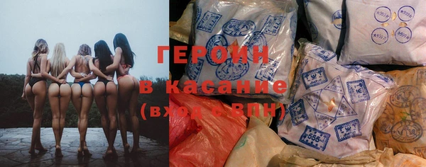 мефедрон мука Наволоки