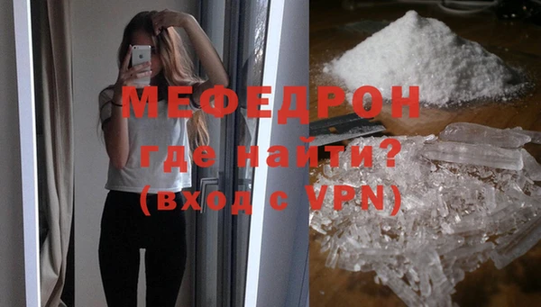 бутик Нефтегорск