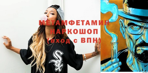 альфа пвп VHQ Белая Калитва