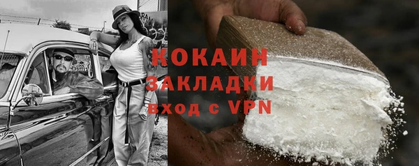 меф VHQ Бежецк