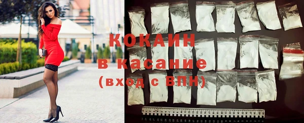 героин Михайловка