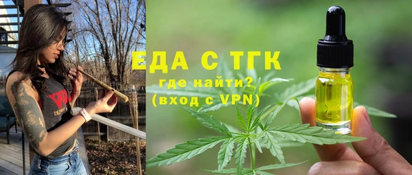 спайс Надым