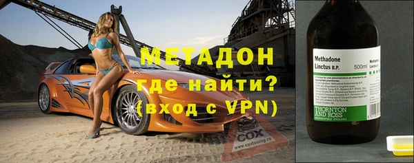 героин Михайловка
