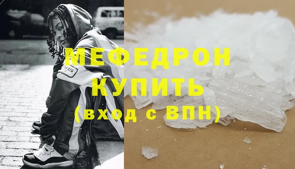 наркотики Навашино