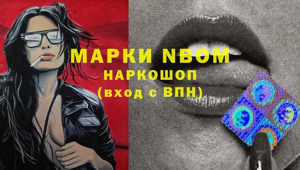 а пвп мука Нефтекумск