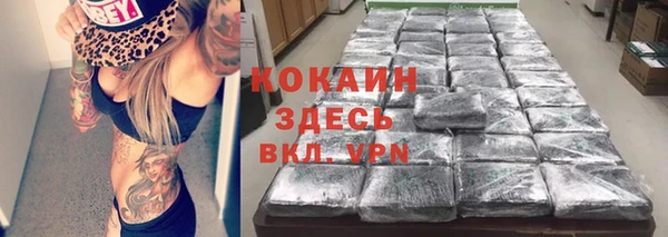 мефедрон мука Наволоки