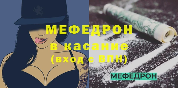 альфа пвп VHQ Нея
