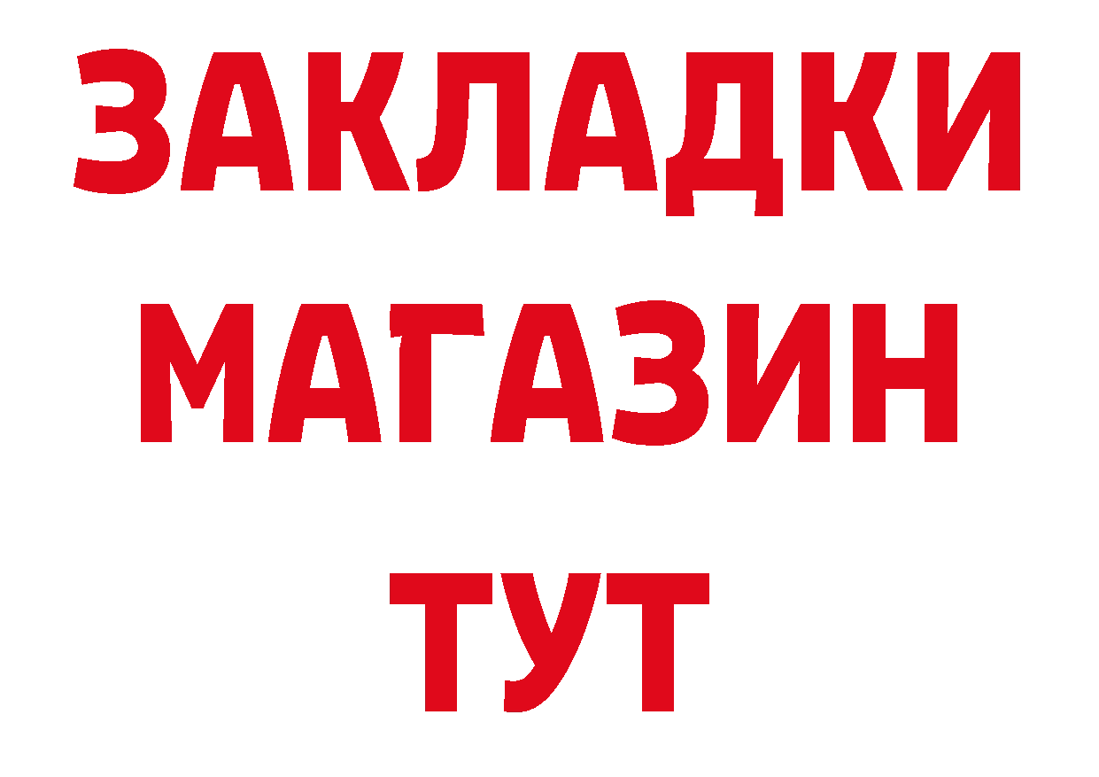 Героин хмурый зеркало сайты даркнета гидра Красноуральск