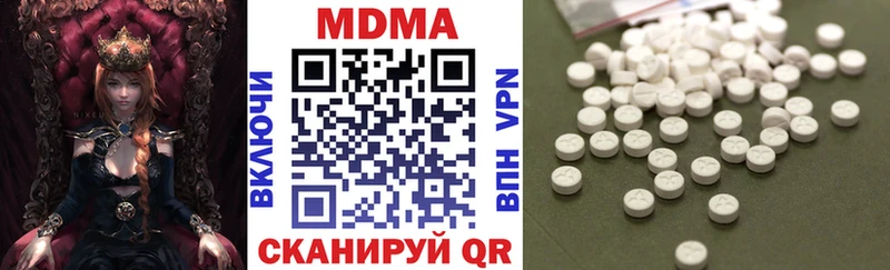МДМА молли  Красноуральск 