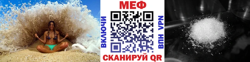 закладки Красноуральск Мефедрон VHQ