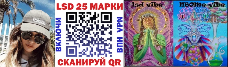 Марки NBOMe 1,8мг  Красноуральск 