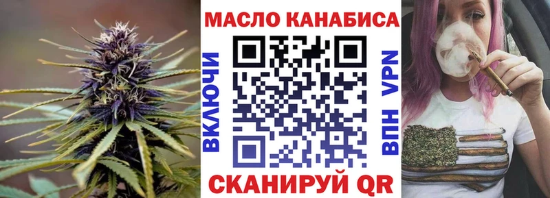 ТГК Wax  Красноуральск 